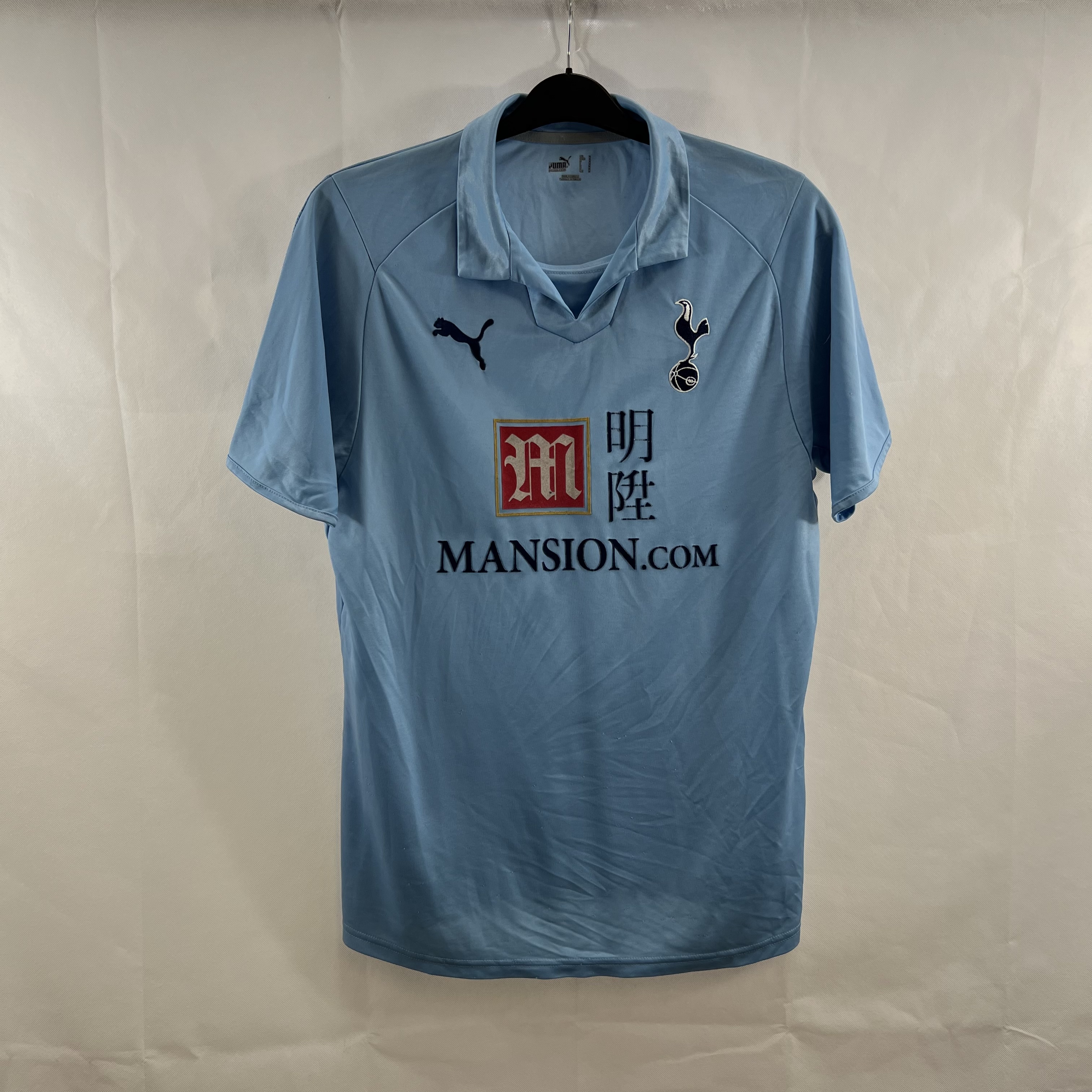 Tottenham Hotspur home shirt 2008-2009 in Medium